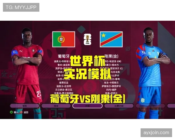 葡萄牙能否以K组第一晋级淘汰赛